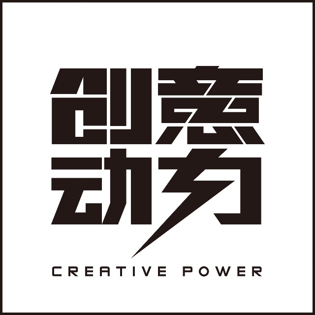網站建設