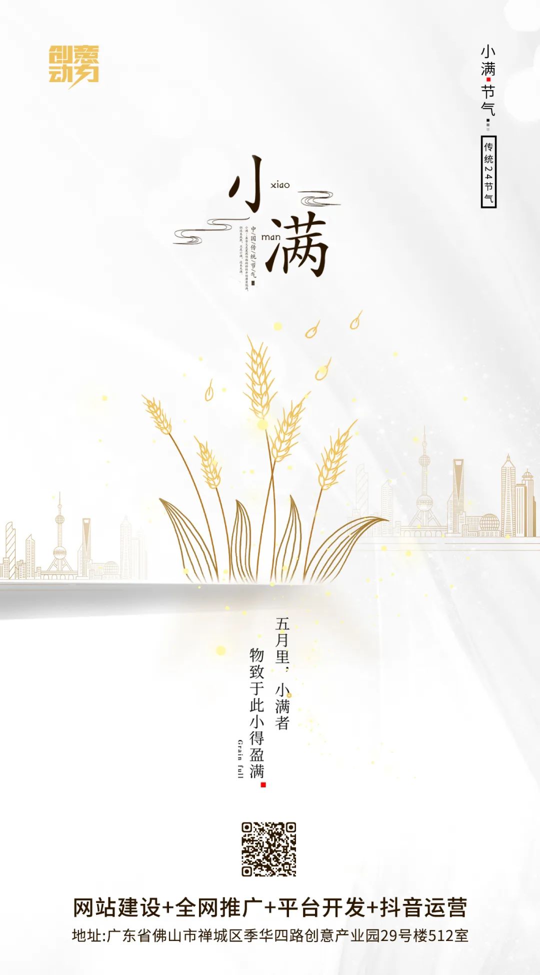 微信圖片_20220523180246.jpg