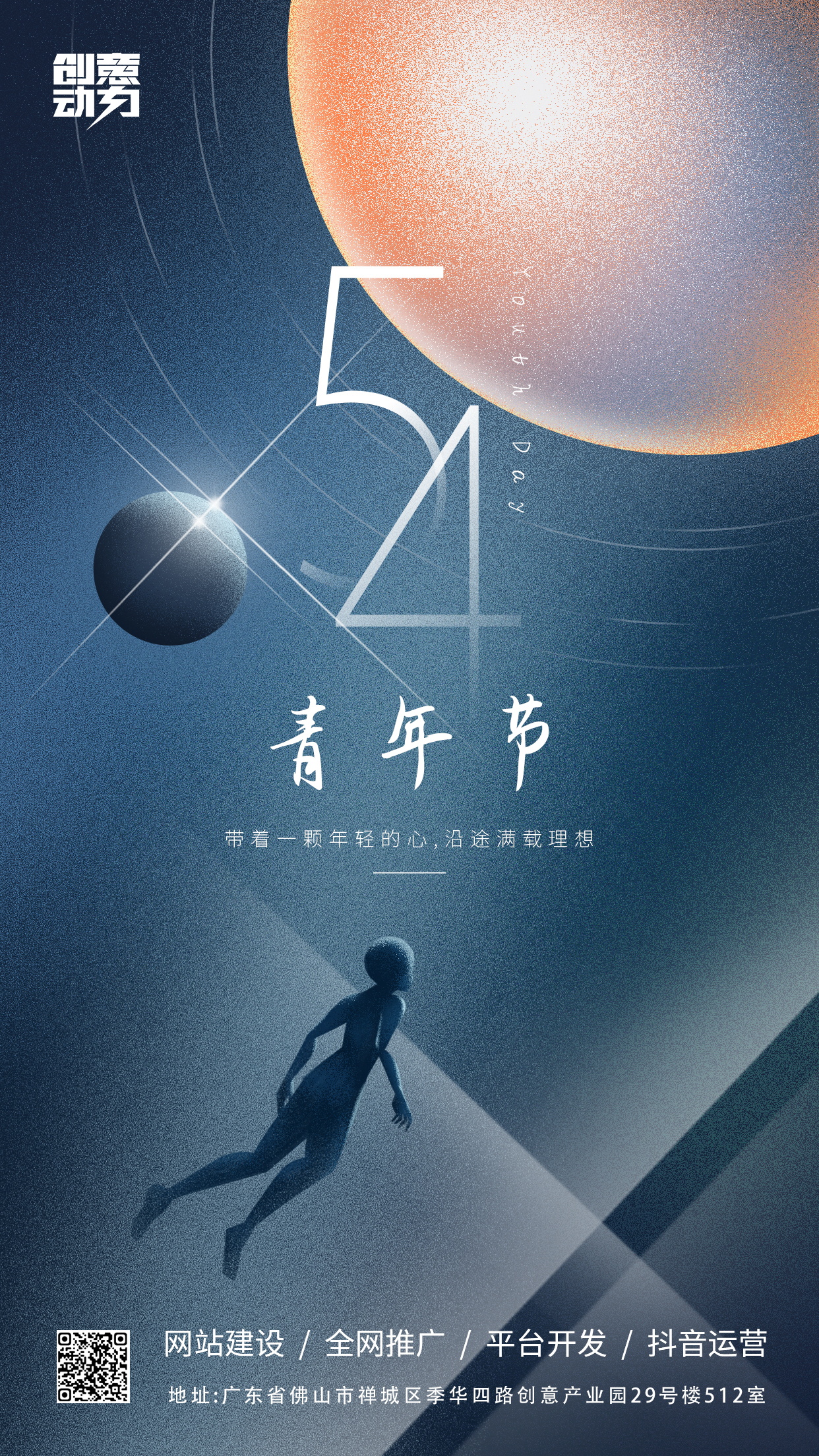 網(wǎng)站建設(shè)